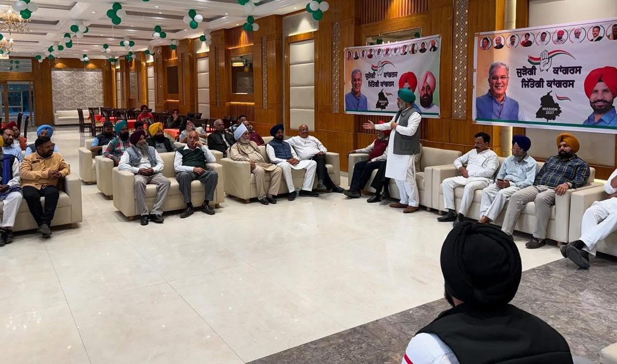 Mohali Congressmen hold meeting regarding 2027 Assembly elections